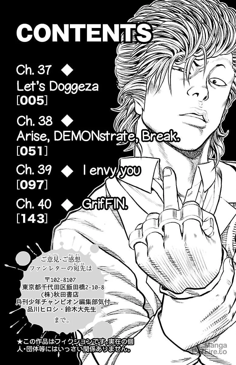 Read Drop chapter 37 image 4 on Lezhin