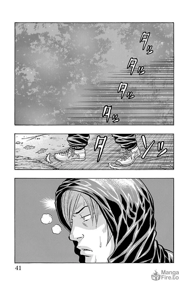 Read Drop chapter 37 image 41 on Lezhin