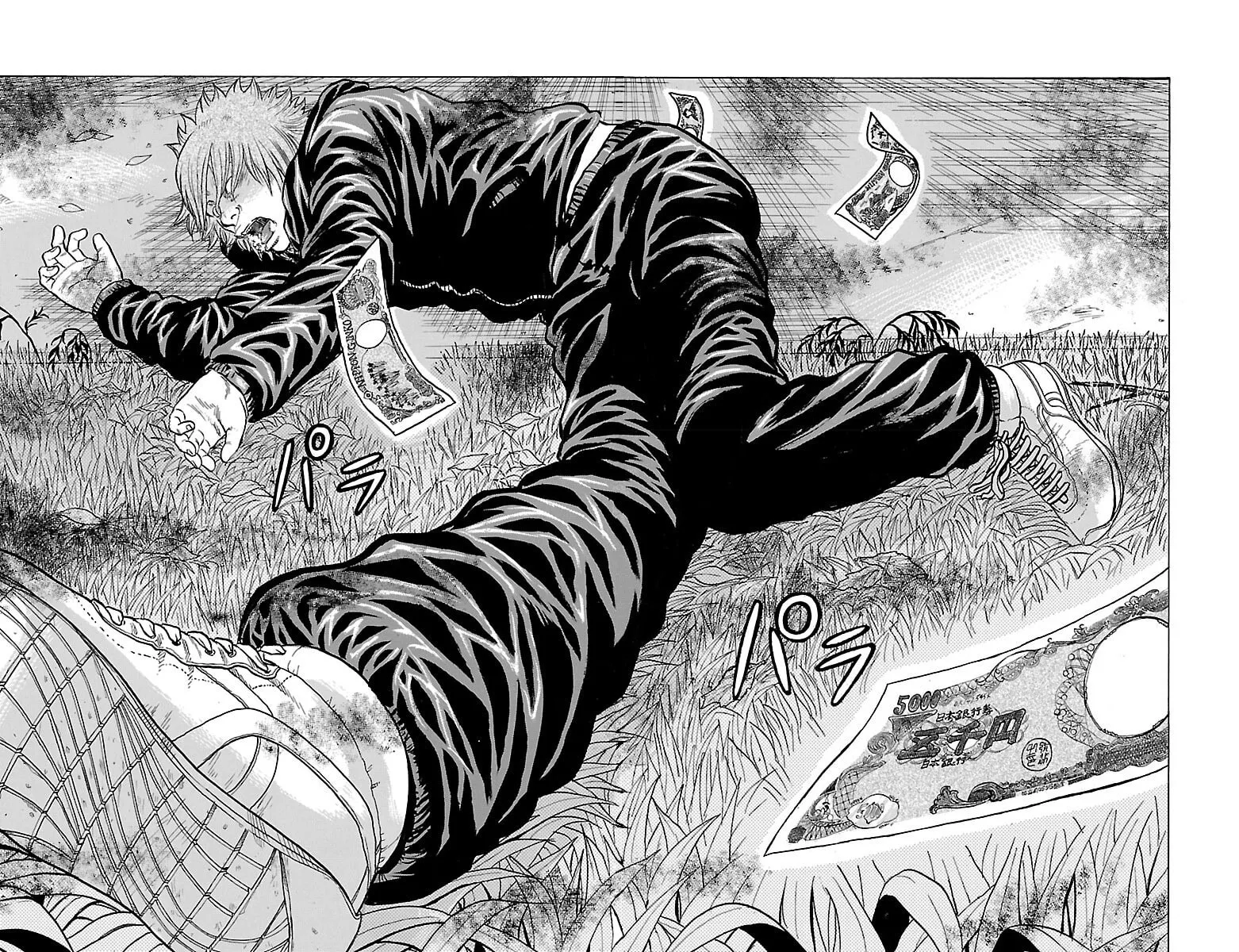 Read Drop chapter 37 image 46 on Lezhin