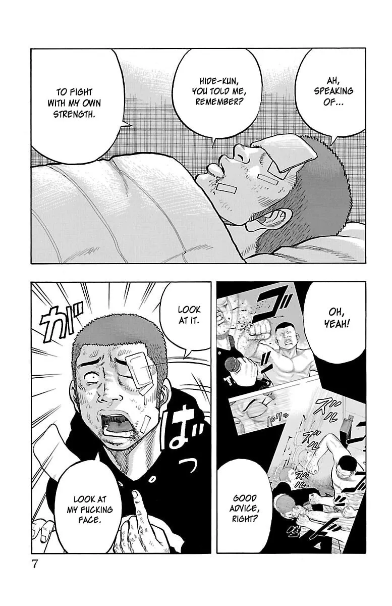 Read Drop chapter 37 image 7 on Lezhin