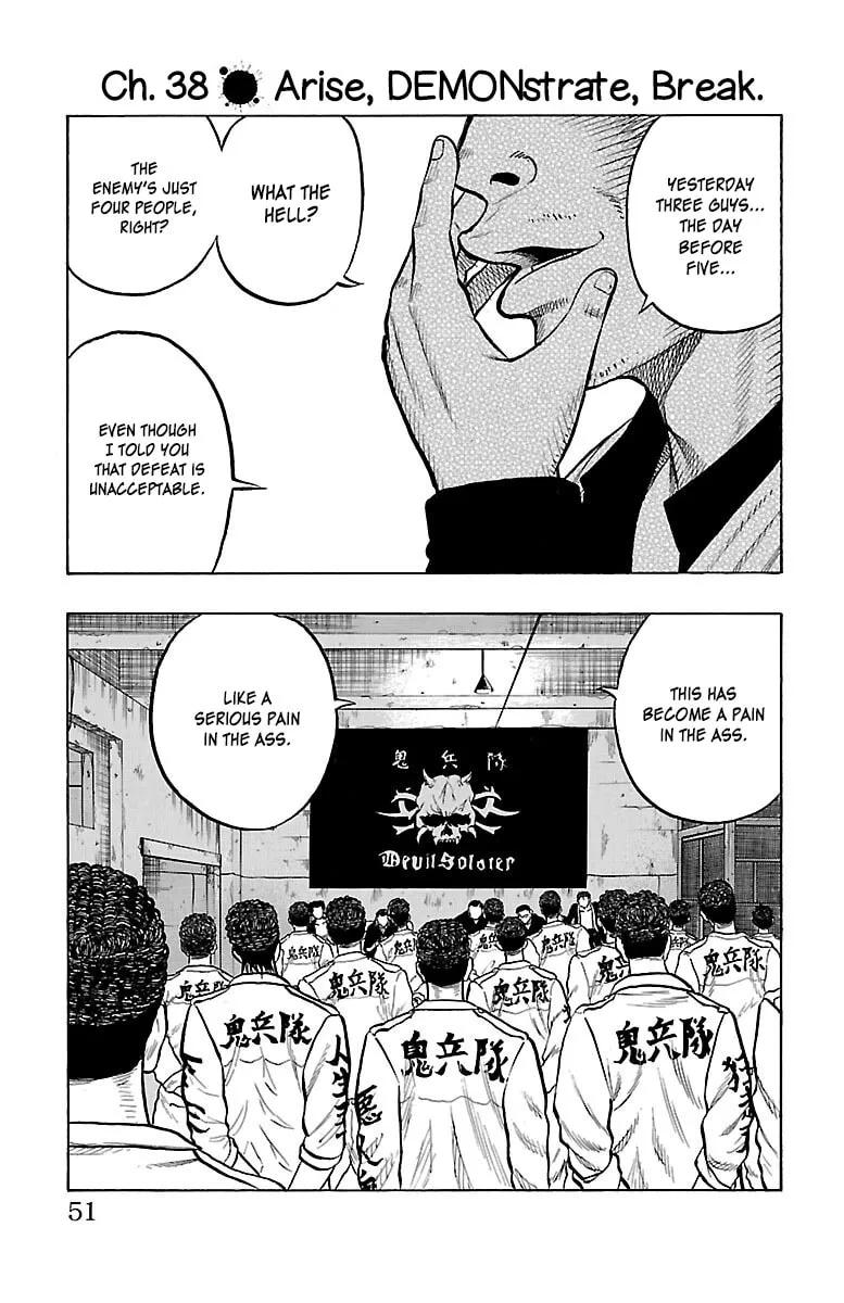 Read Drop chapter 38 image 1 on Lezhin