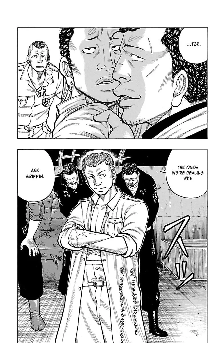 Read Drop chapter 38 image 13 on Lezhin