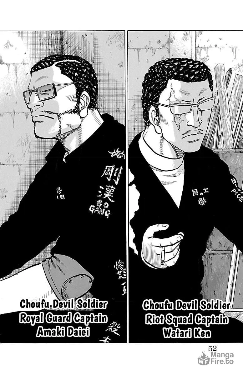 Read Drop chapter 38 image 2 on Lezhin