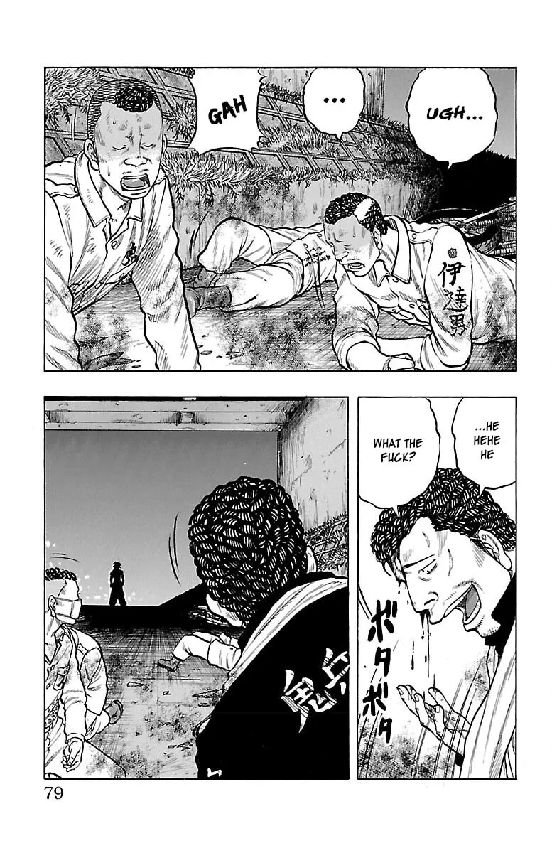 Read Drop chapter 38 image 27 on Lezhin