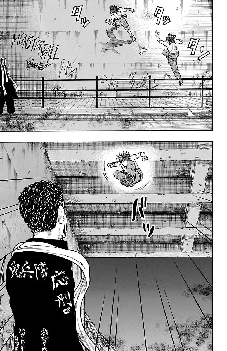 Read Drop chapter 38 image 37 on Lezhin