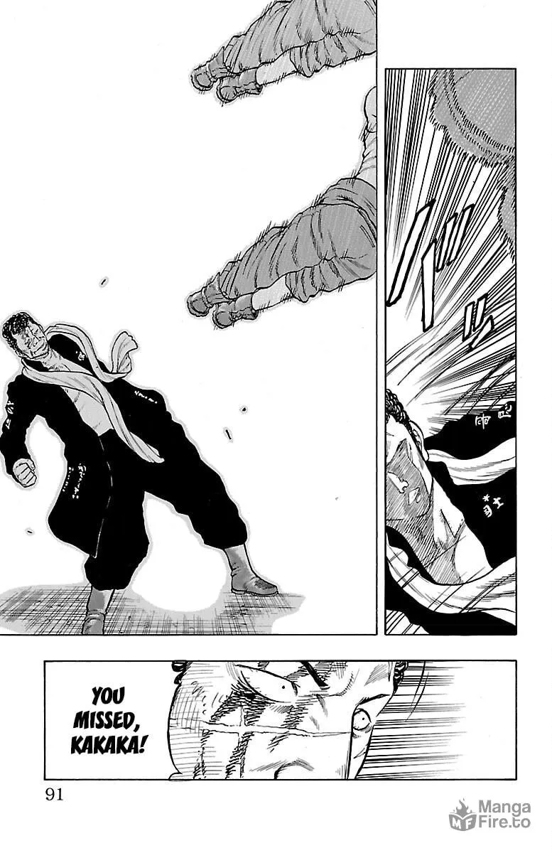 Read Drop chapter 38 image 39 on Lezhin