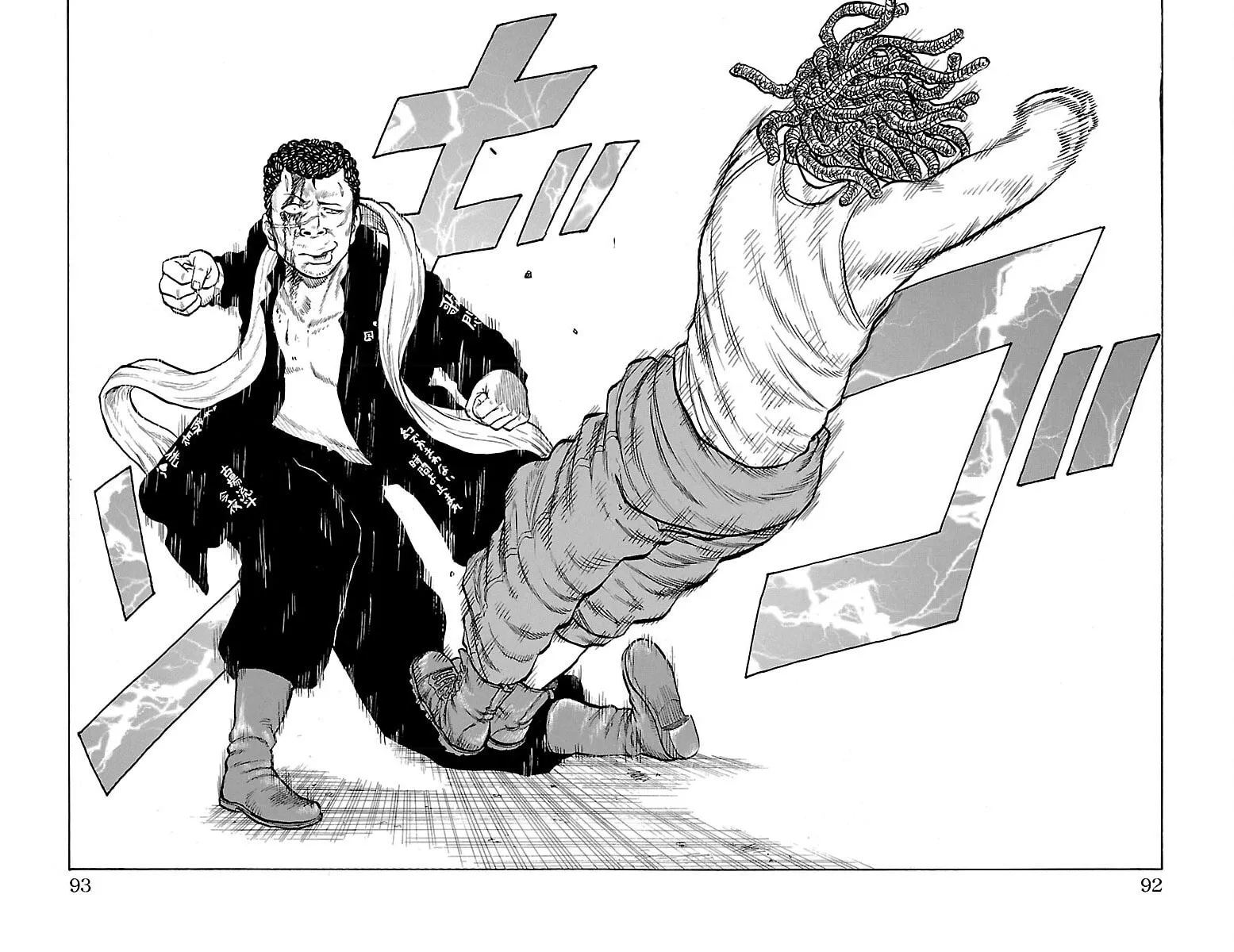 Read Drop chapter 38 image 40 on Lezhin