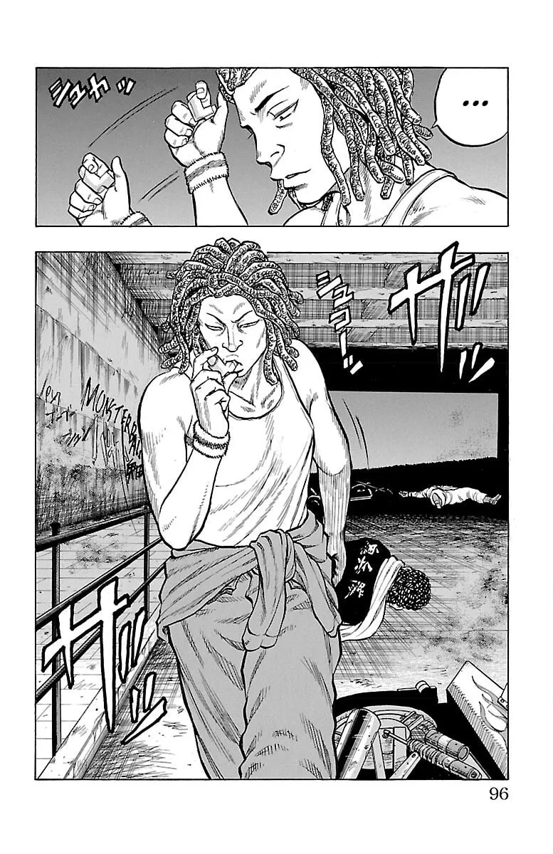 Read Drop chapter 38 image 43 on Lezhin