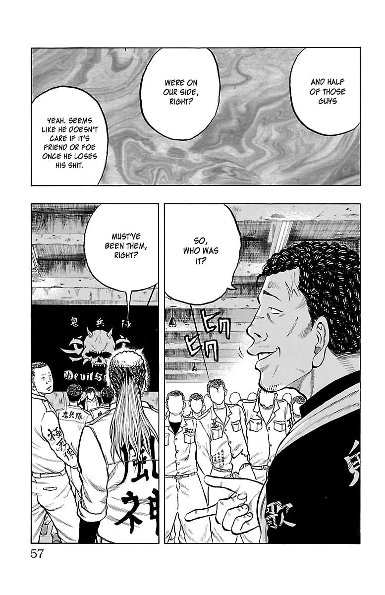 Read Drop chapter 38 image 7 on Lezhin