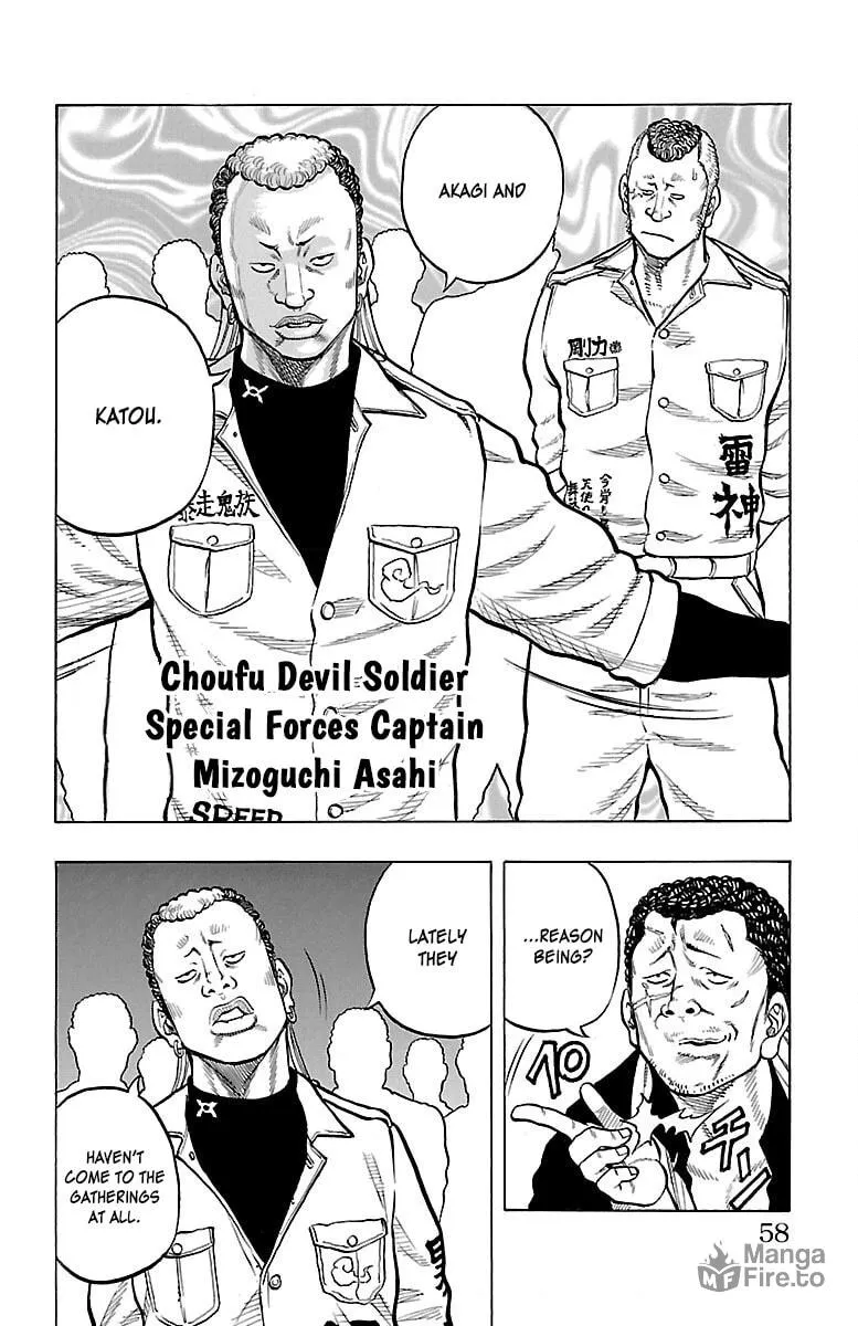 Read Drop chapter 38 image 8 on Lezhin