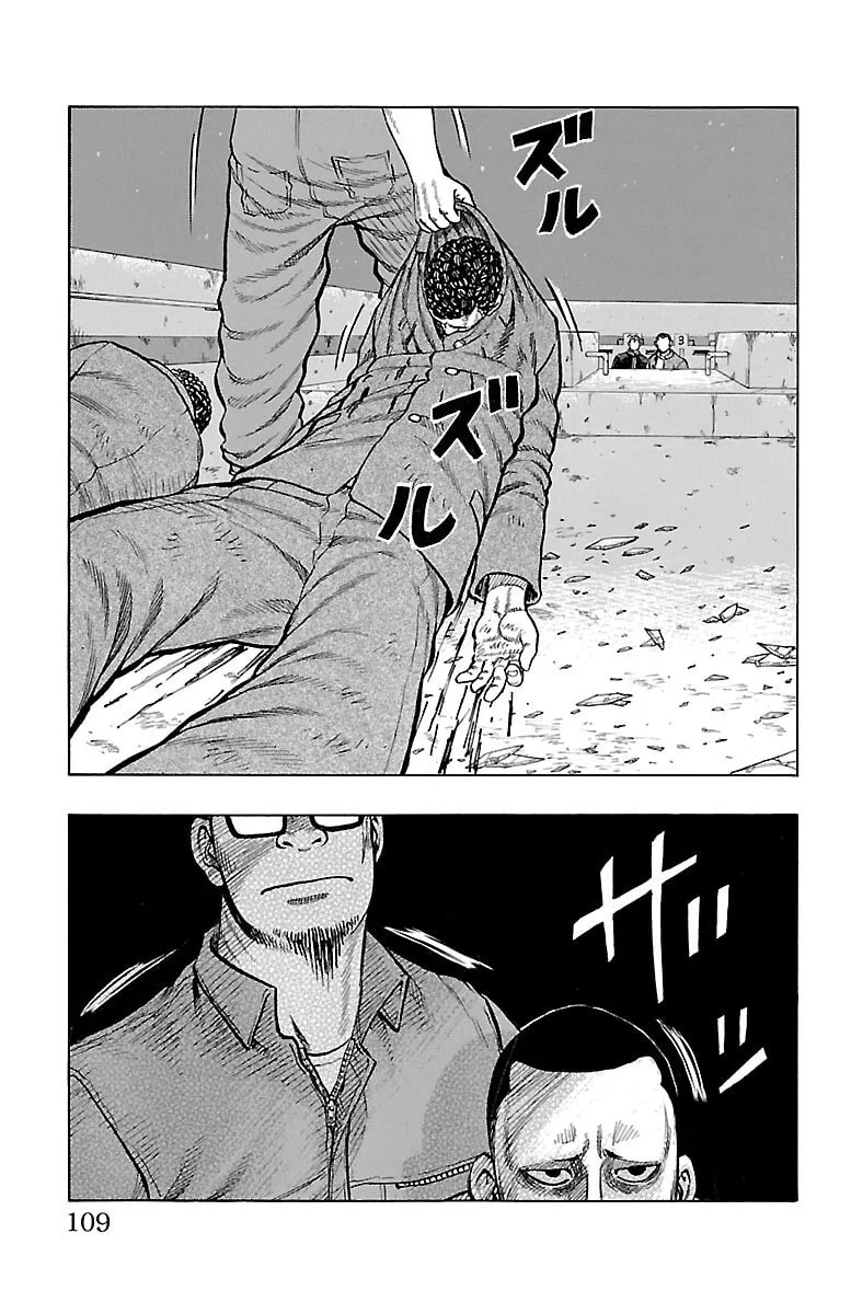 Read Drop chapter 39 image 12 on Lezhin