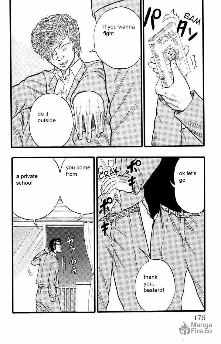 Read Drop chapter 4 image 14 on Lezhin