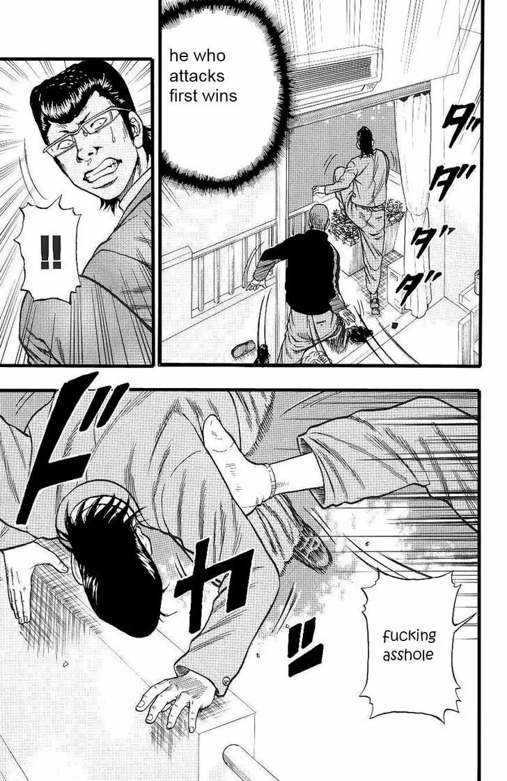 Read Drop chapter 4 image 15 on Lezhin