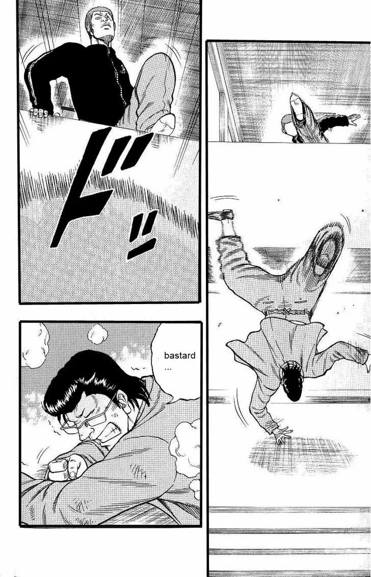 Read Drop chapter 4 image 16 on Lezhin