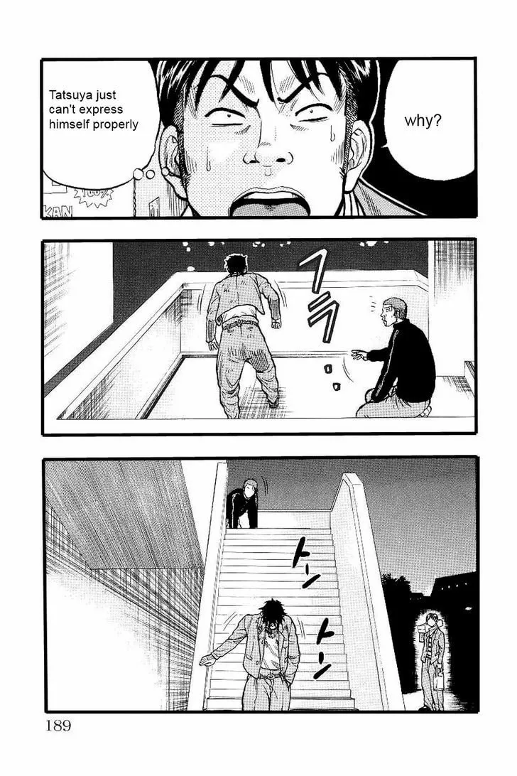 Read Drop chapter 4 image 27 on Lezhin