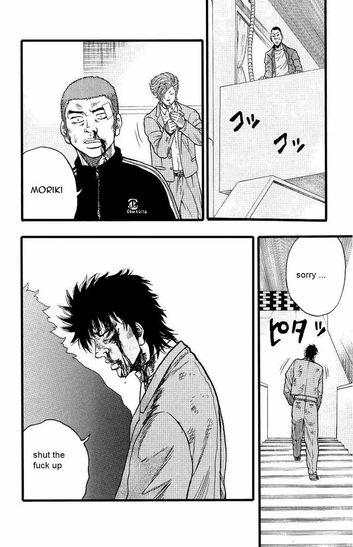 Read Drop chapter 4 image 28 on Lezhin