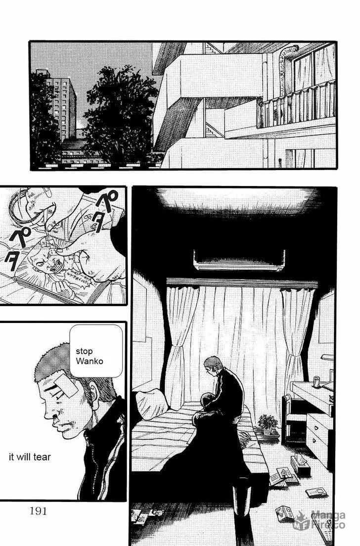 Read Drop chapter 4 image 29 on Lezhin