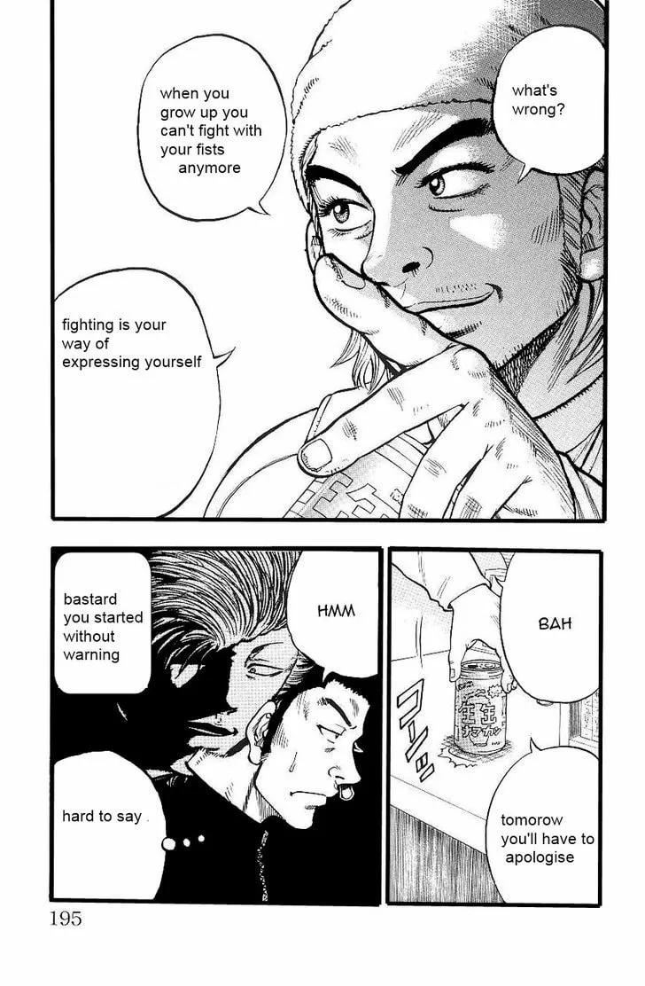 Read Drop chapter 4 image 33 on Lezhin