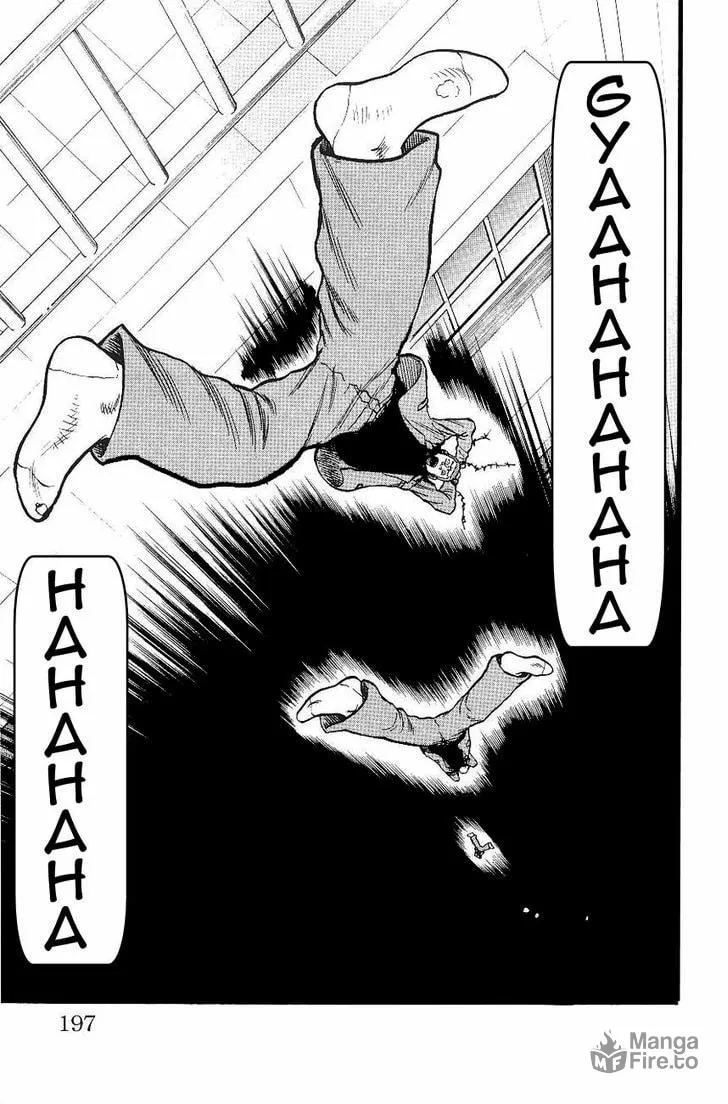Read Drop chapter 4 image 35 on Lezhin