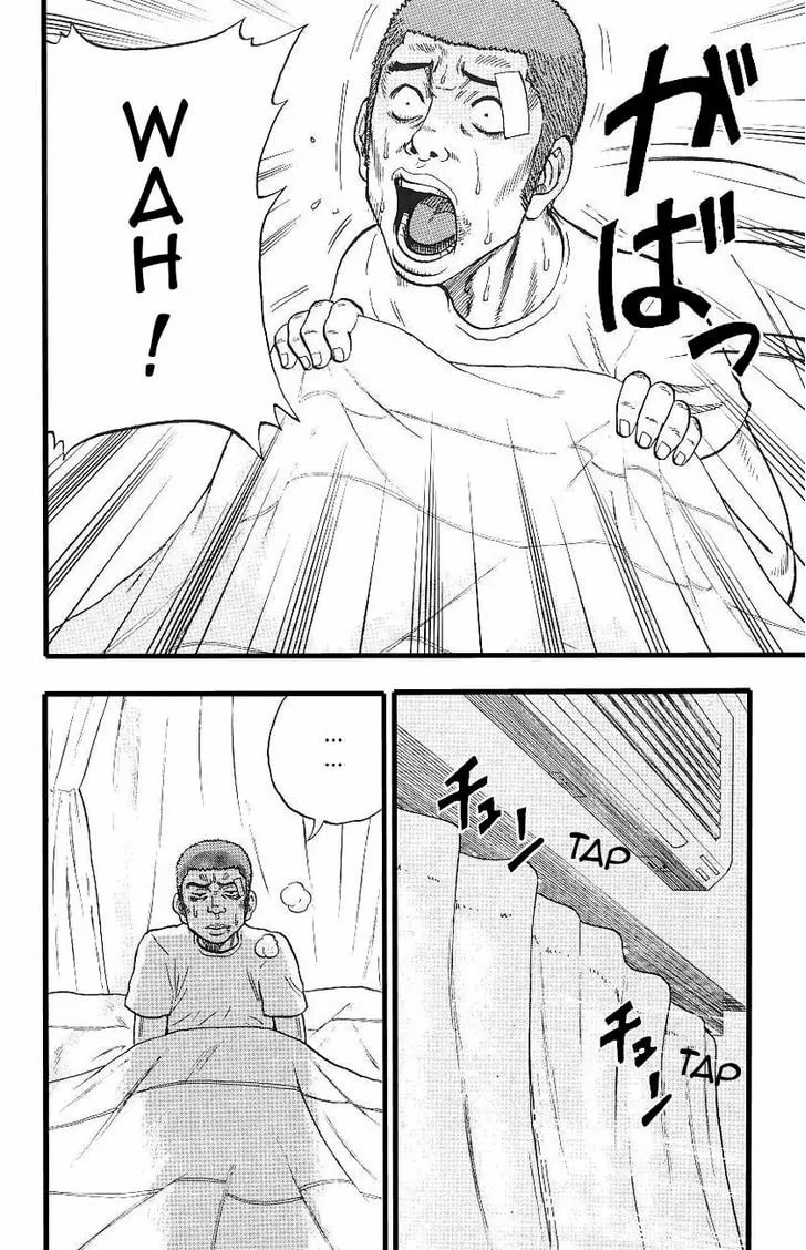 Read Drop chapter 4 image 36 on Lezhin
