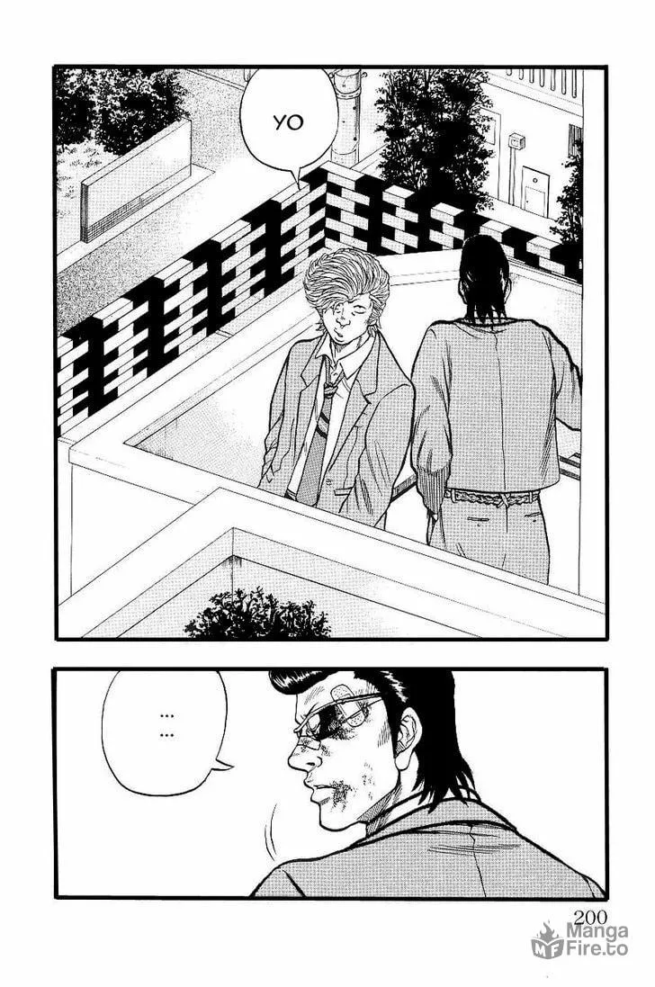Read Drop chapter 4 image 38 on Lezhin
