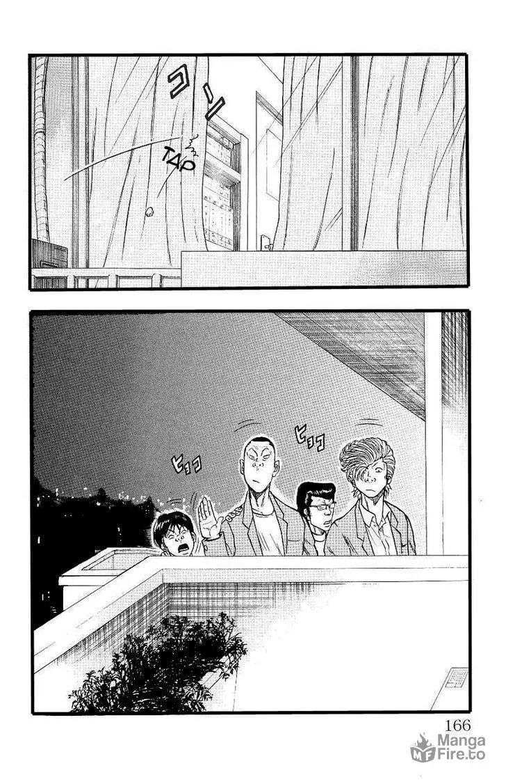 Read Drop chapter 4 image 4 on Lezhin