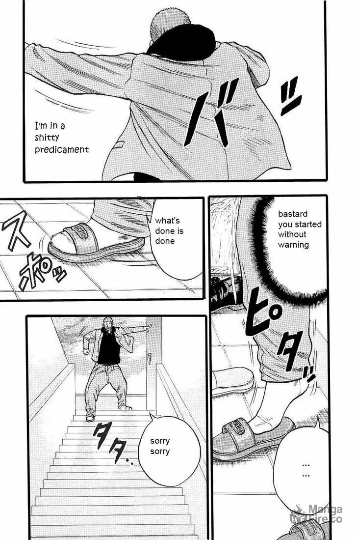 Read Drop chapter 4 image 41 on Lezhin