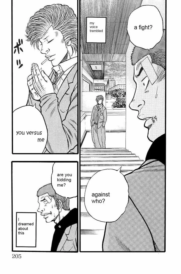 Read Drop chapter 4 image 43 on Lezhin