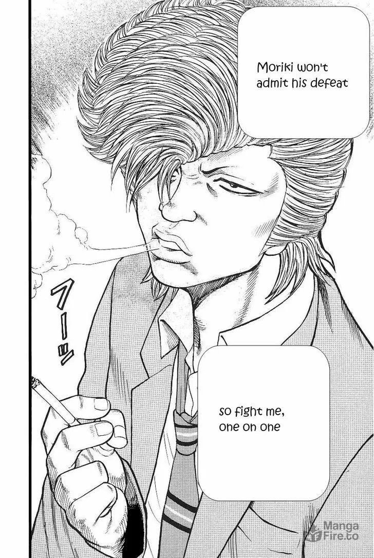 Read Drop chapter 4 image 44 on Lezhin