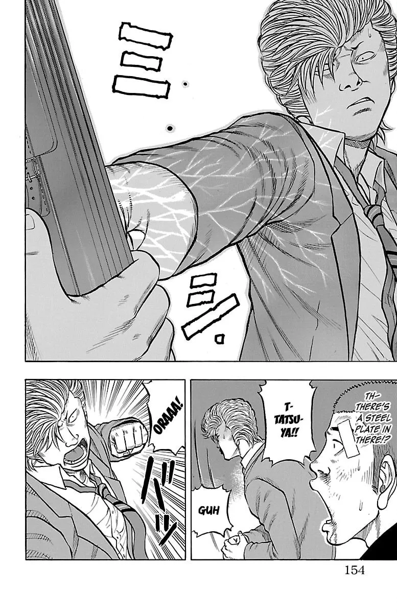 Read Drop chapter 40 image 12 on Lezhin