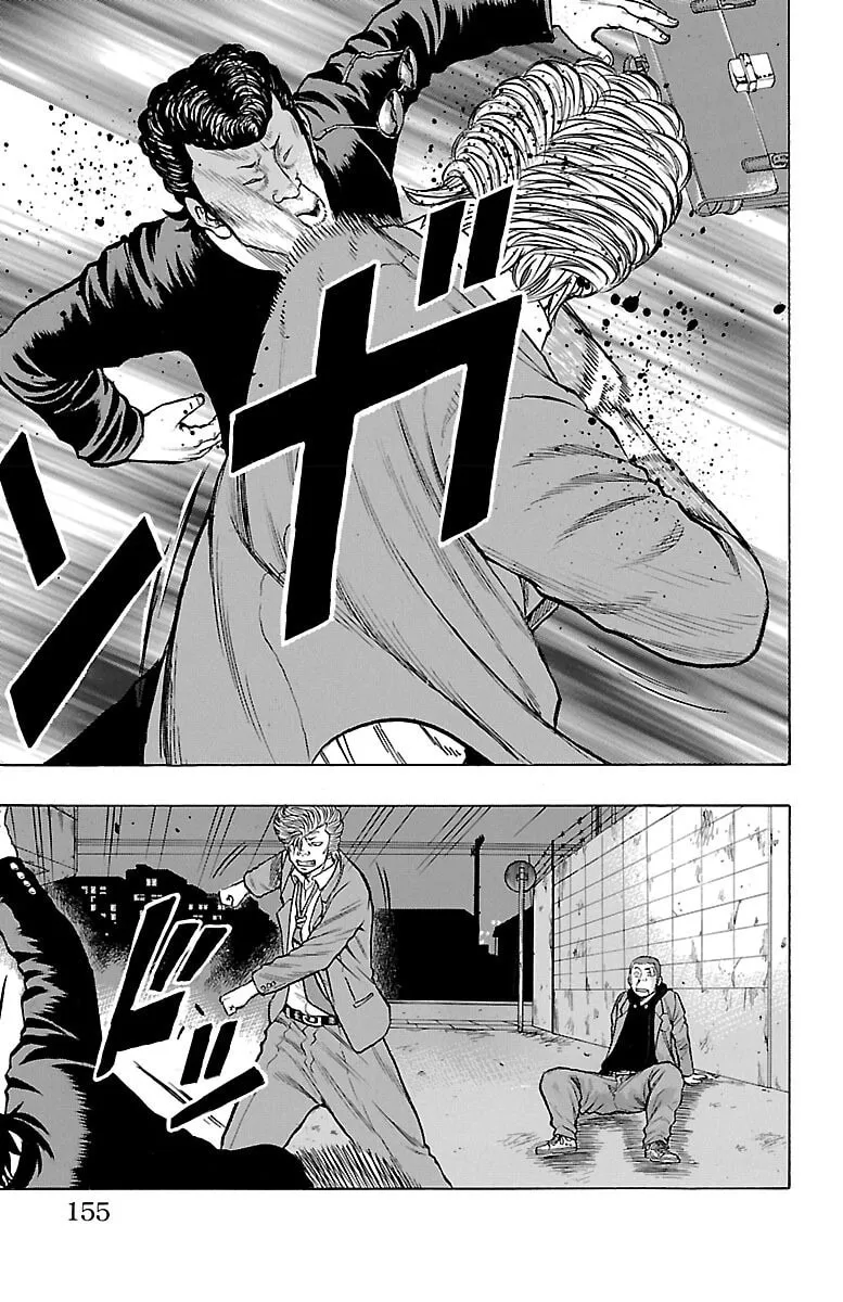Read Drop chapter 40 image 13 on Lezhin
