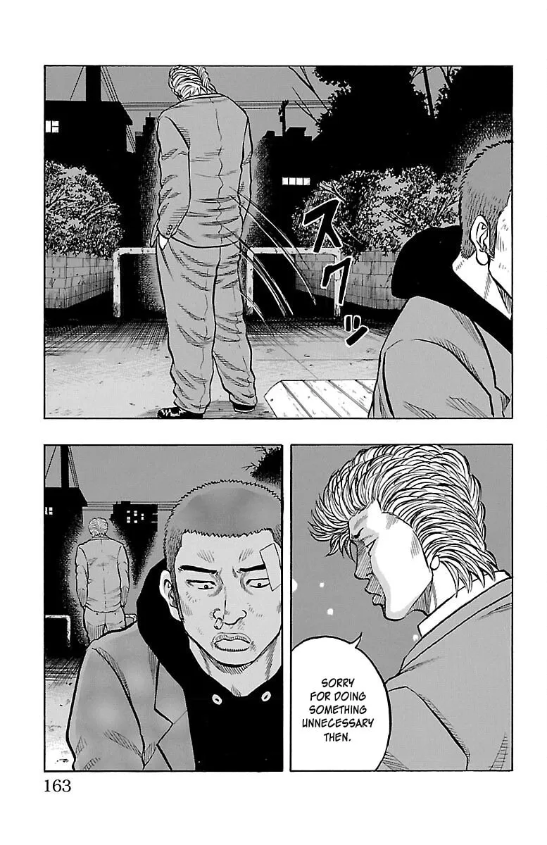 Read Drop chapter 40 image 21 on Lezhin