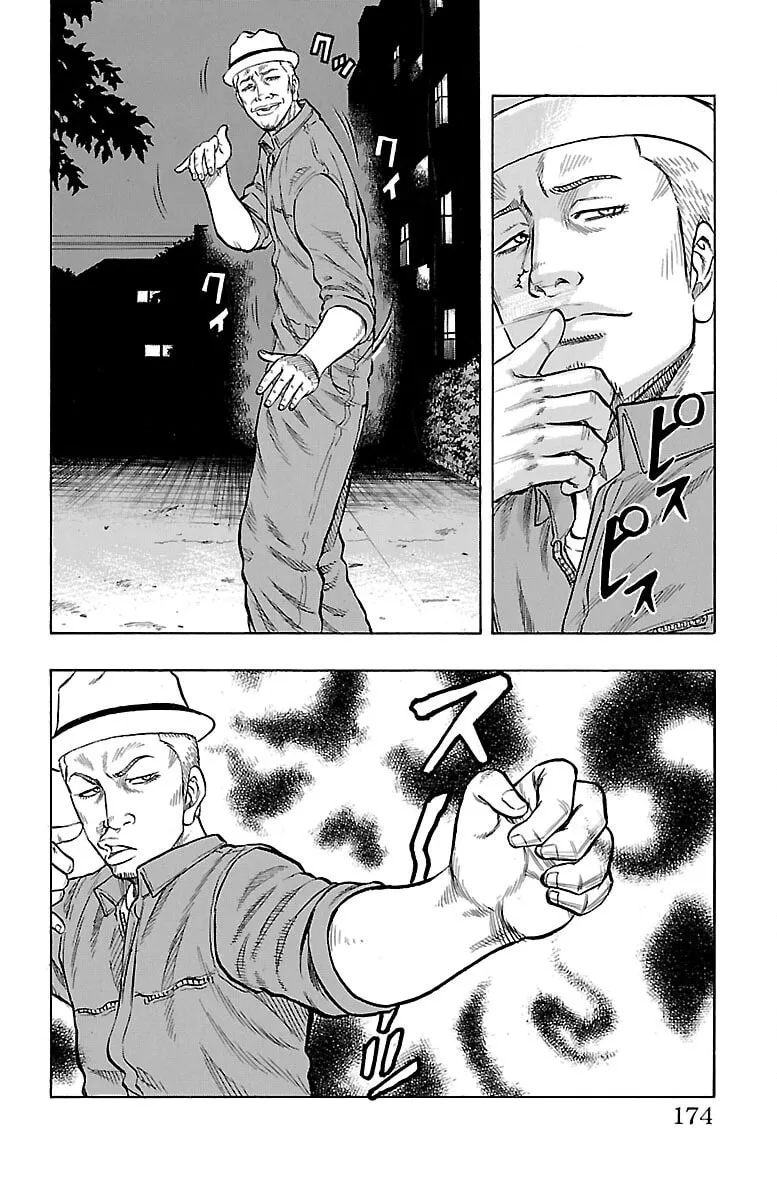 Read Drop chapter 40 image 31 on Lezhin