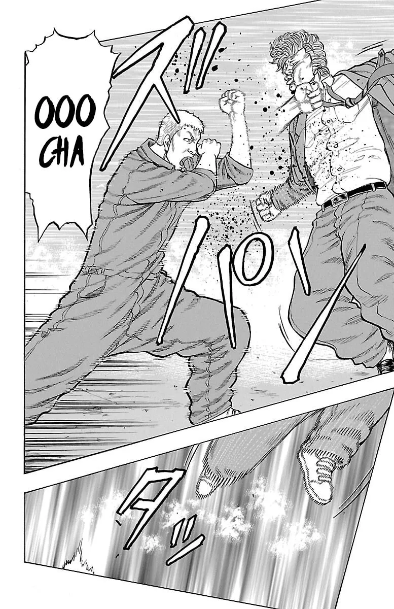 Read Drop chapter 40 image 37 on Lezhin