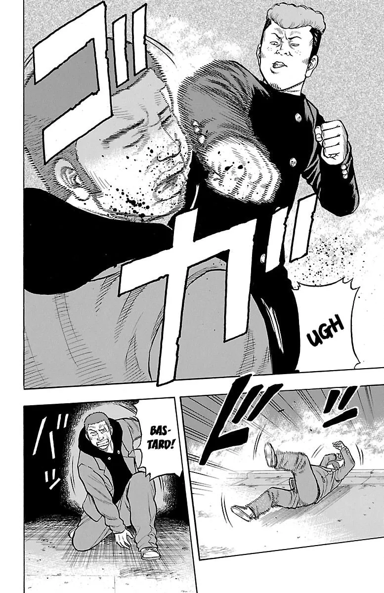 Read Drop chapter 40 image 6 on Lezhin