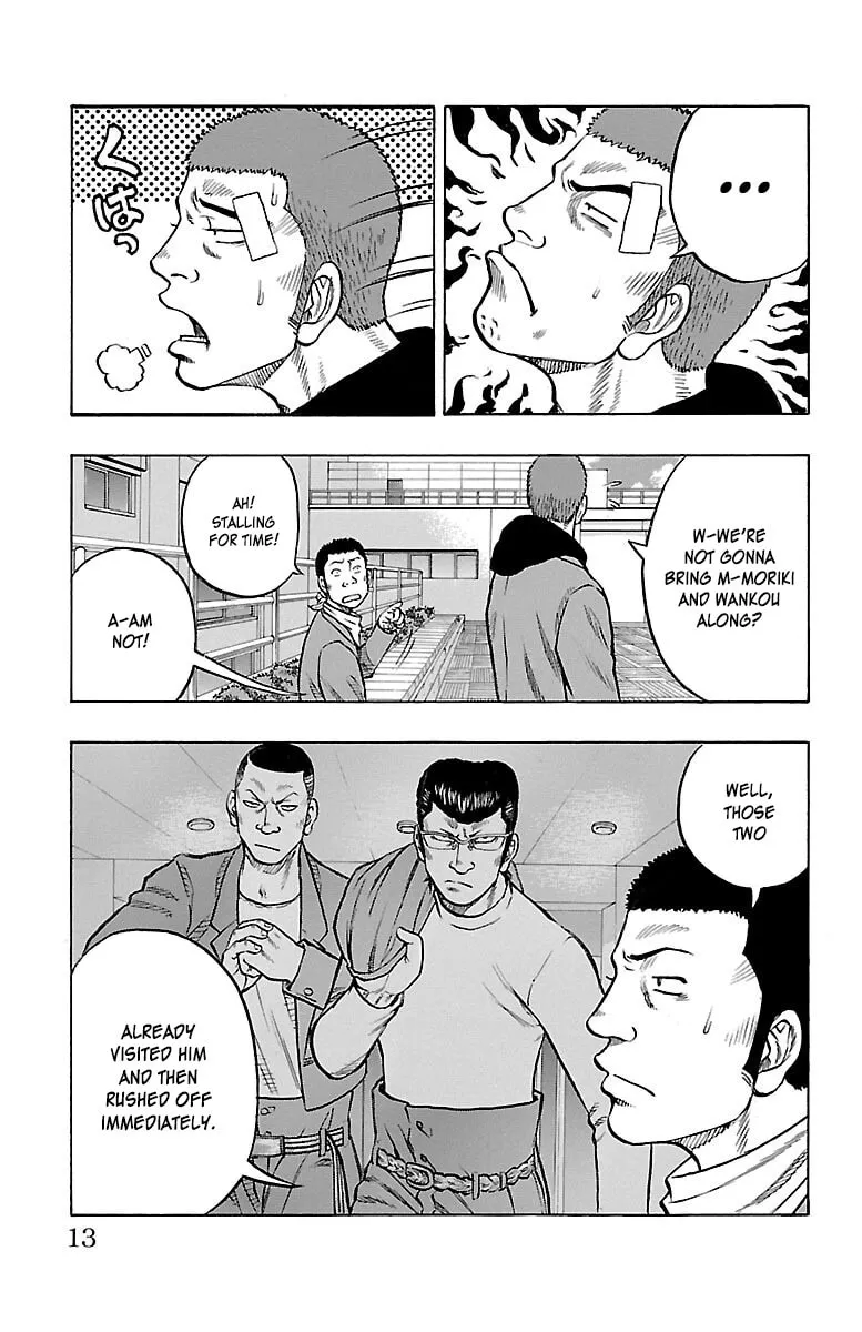 Read Drop chapter 41 image 12 on Lezhin