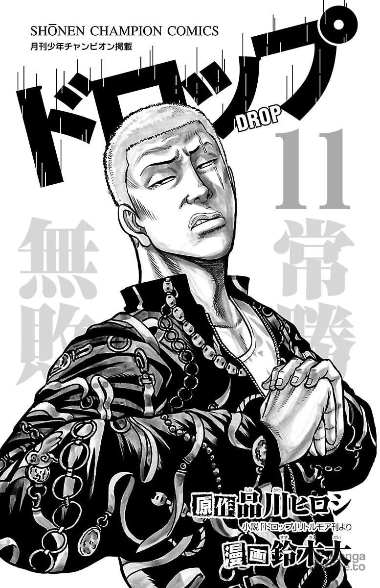 Read Drop chapter 41 image 2 on Lezhin