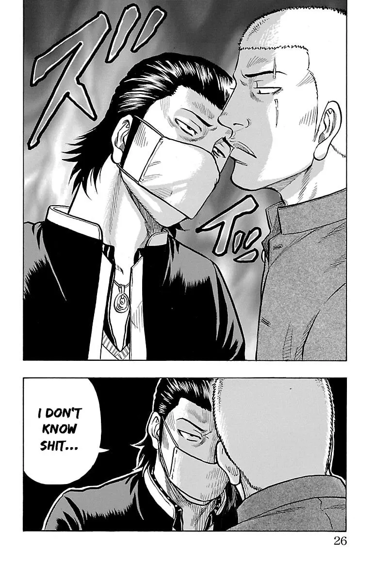 Read Drop chapter 41 image 25 on Lezhin