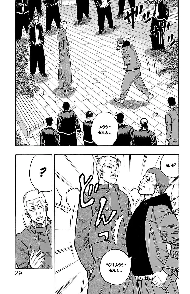 Read Drop chapter 41 image 28 on Lezhin