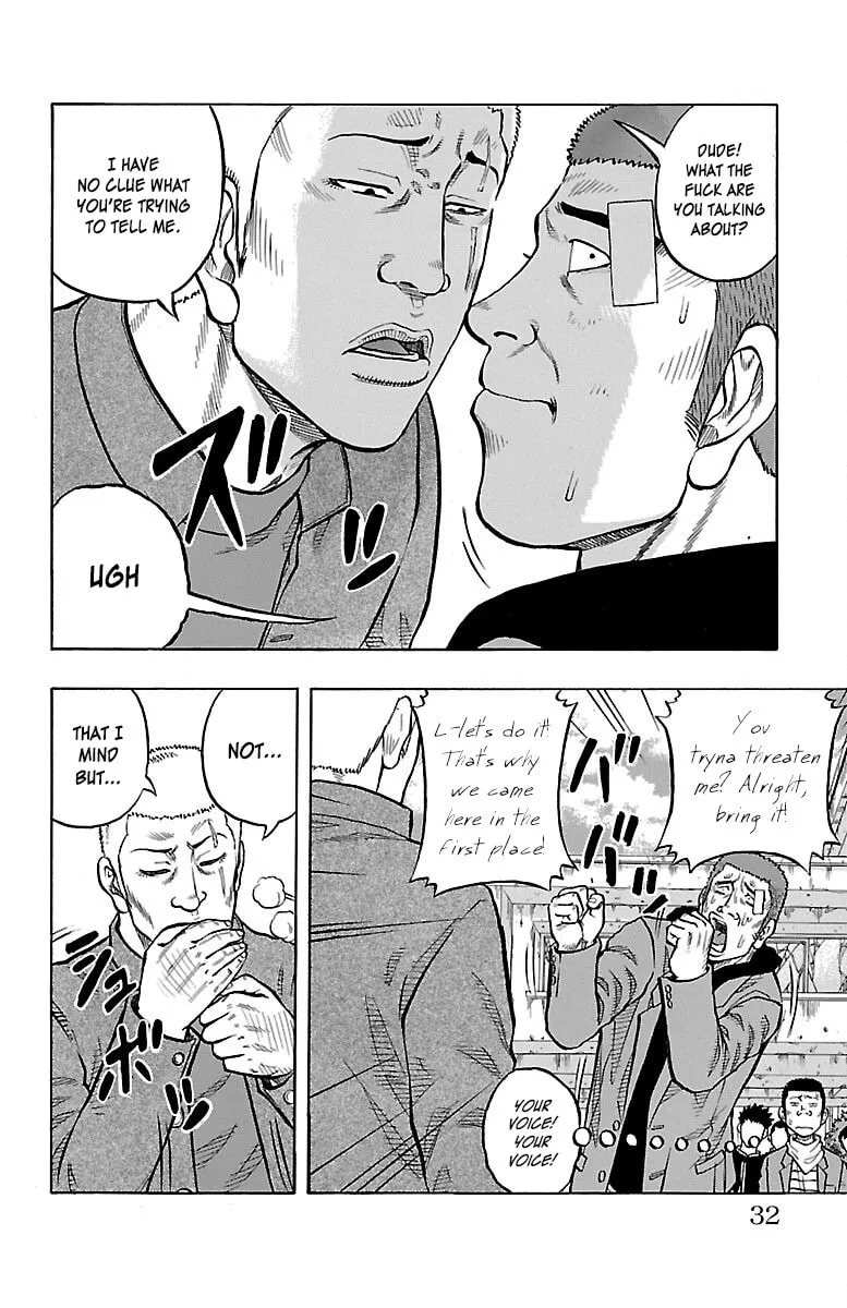 Read Drop chapter 41 image 31 on Lezhin