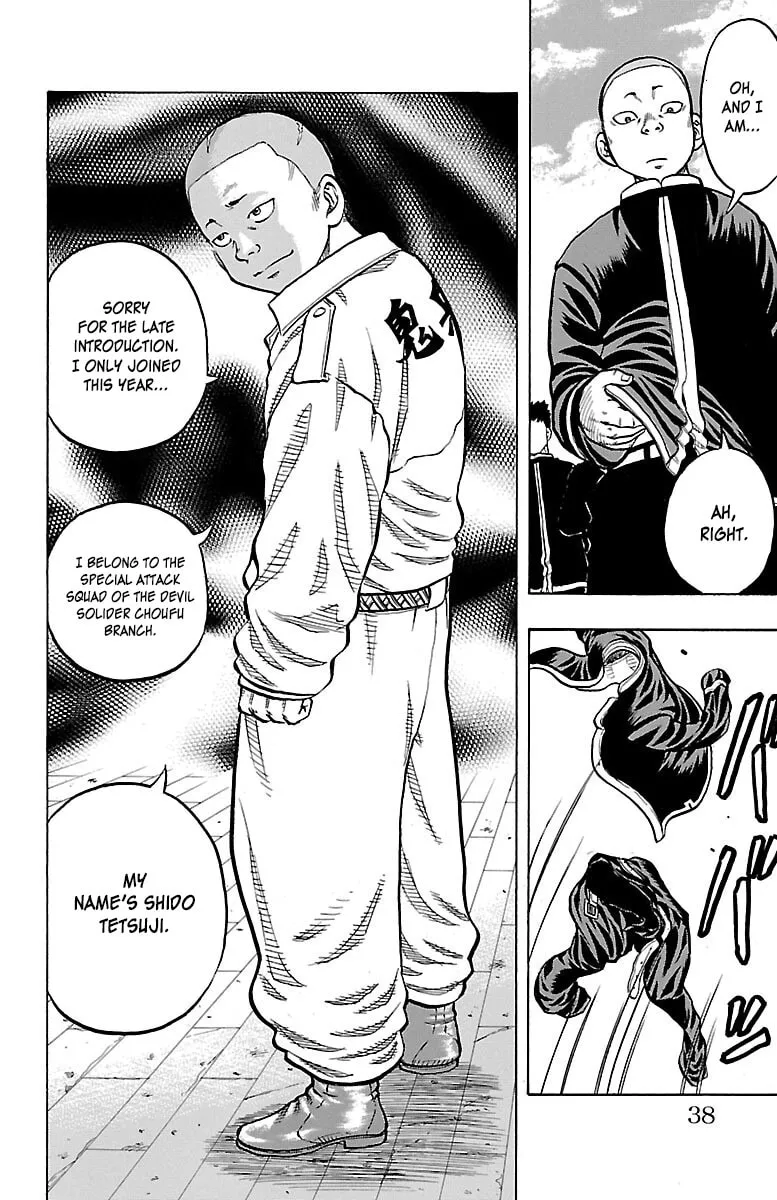 Read Drop chapter 41 image 37 on Lezhin
