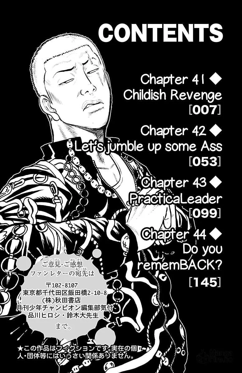 Read Drop chapter 41 image 5 on Lezhin