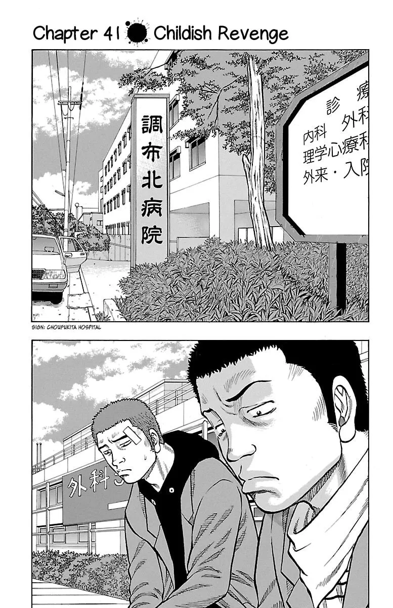 Read Drop chapter 41 image 6 on Lezhin