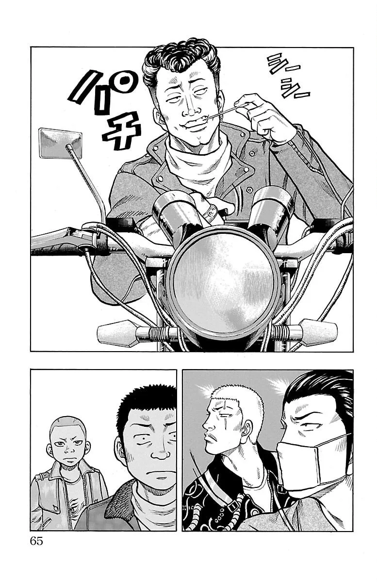 Read Drop chapter 42 image 12 on Lezhin