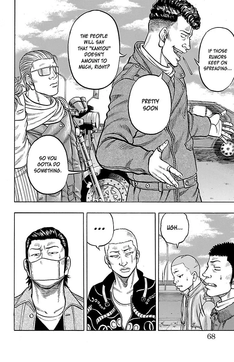 Read Drop chapter 42 image 15 on Lezhin