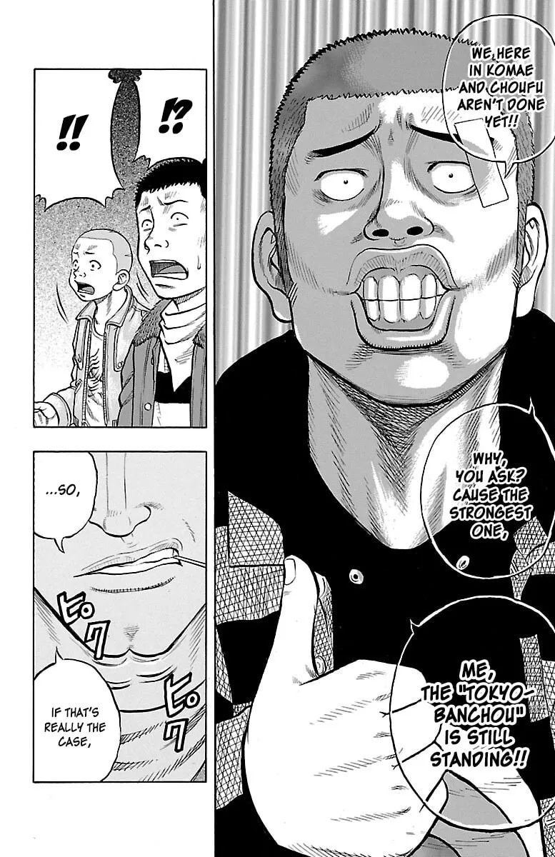 Read Drop chapter 42 image 21 on Lezhin