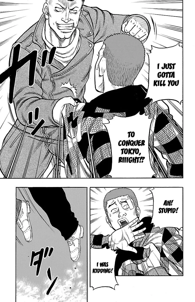 Read Drop chapter 42 image 22 on Lezhin