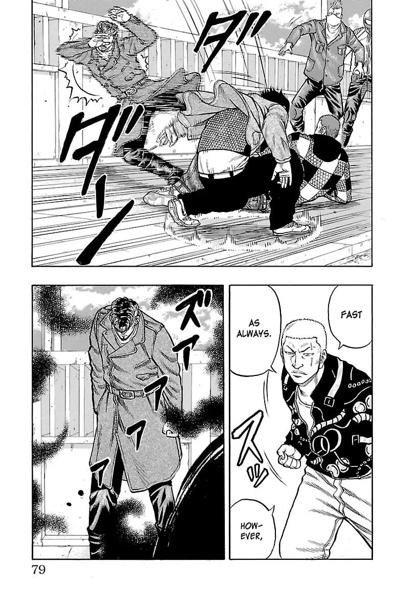 Read Drop chapter 42 image 25 on Lezhin