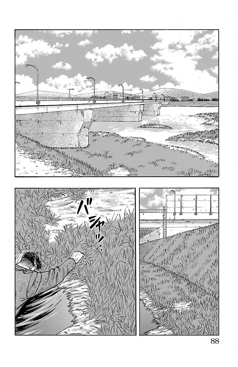 Read Drop chapter 42 image 33 on Lezhin