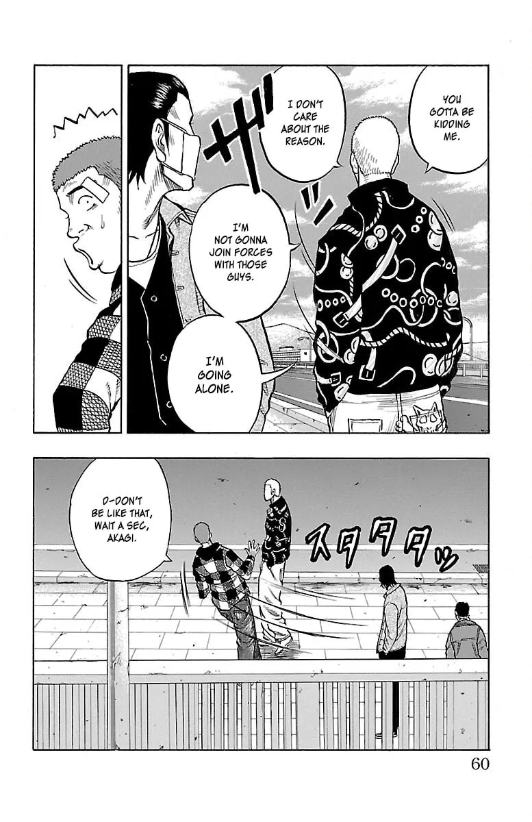 Read Drop chapter 42 image 7 on Lezhin
